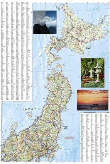 Japan Adventure Road Map by National Geographic (2012)